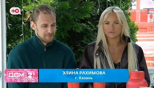 У Артёма Герасимова появилась новая поклонница 
