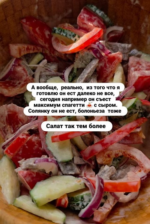 Ольга Ветер: Он не толстый, он здоровяк!