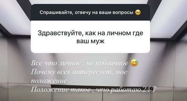 Яна Захарова недовольна инициативой некоторых подруг