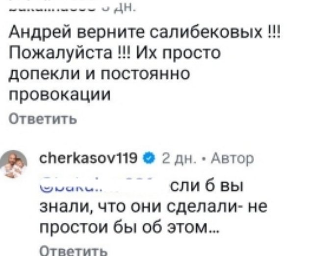 Вероника Гракович нашла время для поездки в Щёлково
