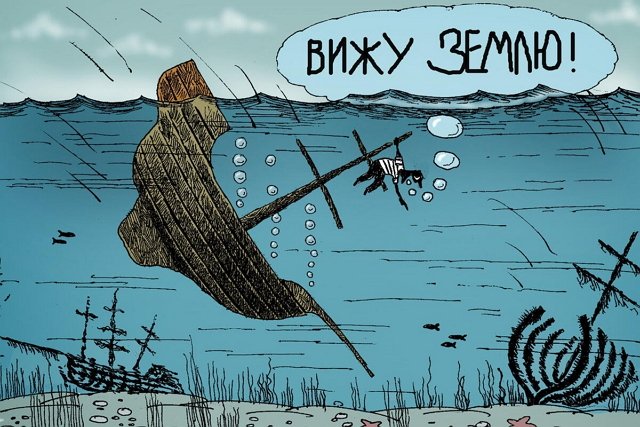 Мнение о событиях на Доме-2 (5.06.2026)