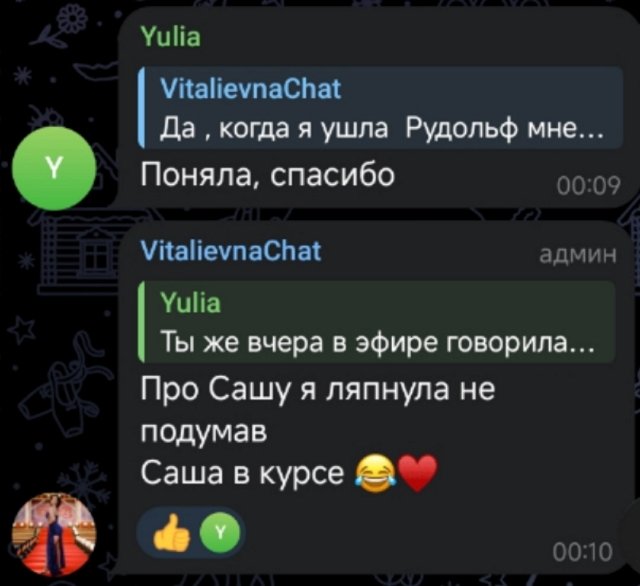 Карина Тетуева: Мы болтали обо всем на свете
