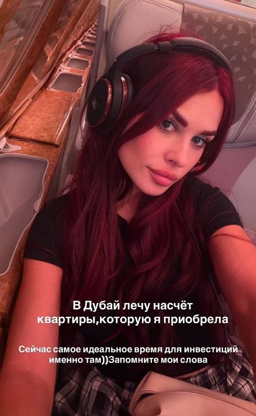 Ирина Пинчук: Сейчас самое время для инвестиций