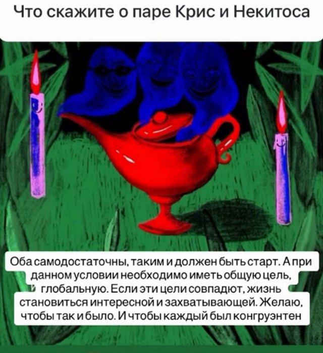 Алексей Безус: Необходимо иметь общую цель