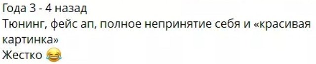 Евгения Хорошева: Это было ужасно, цинично, неестественно Евгения Хорошева: Это было ужасно, цинично, неестественно