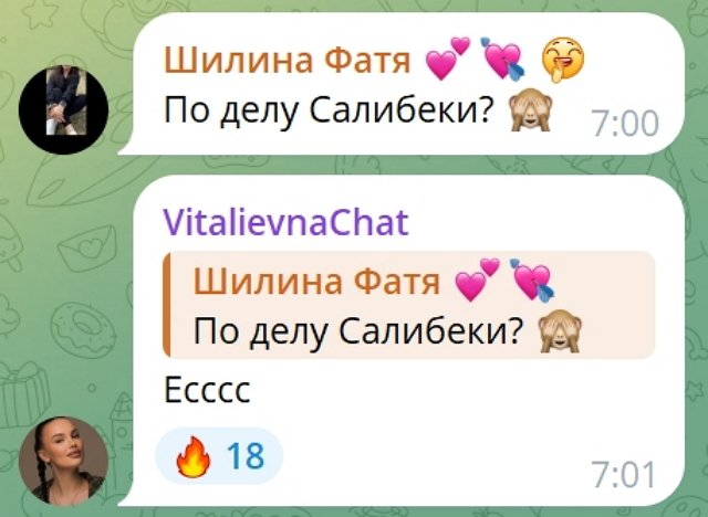 У Карины Тетуевой есть новости и она летит в Москву У Карины Тетуевой есть новости и она летит в Москву