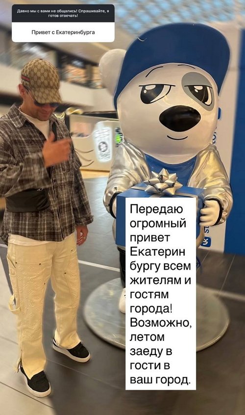 Дмитрий Дмитренко: Настоящие отношения строятся на доверии