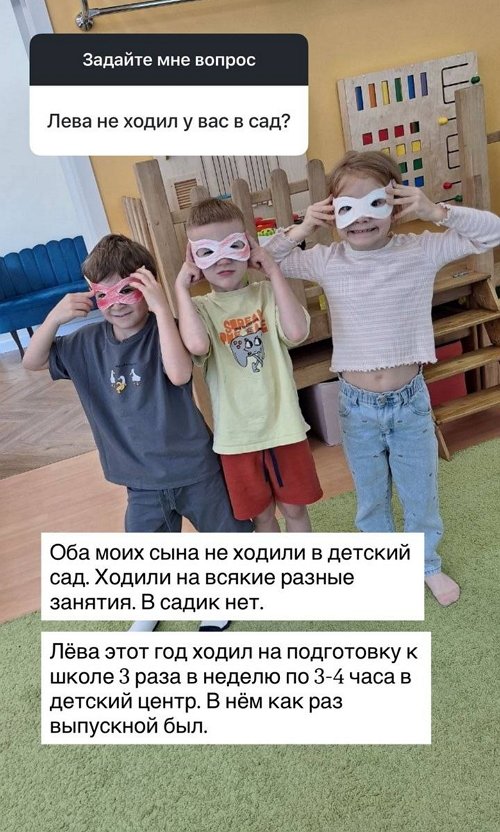 Ольга Гажиенко: Мне нравится быть мамой