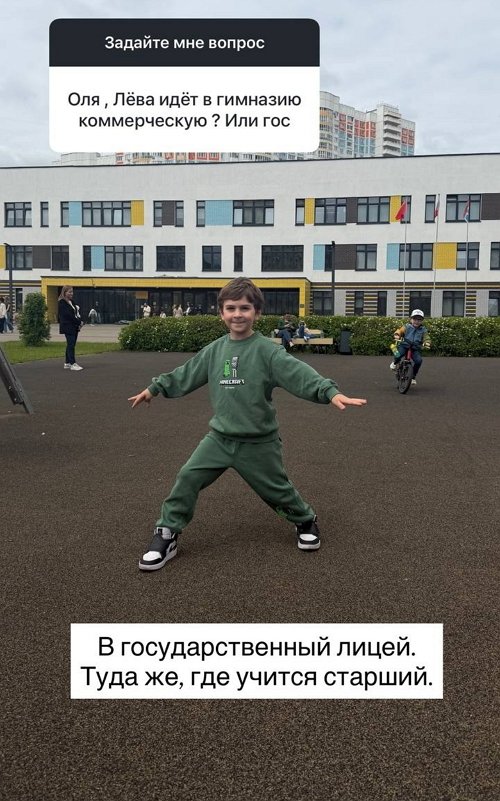 Ольга Гажиенко: Мне нравится быть мамой