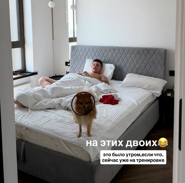 Гуранда и Лясковец довольны собой и своими отношениями Гуранда и Лясковец довольны собой и своими отношениями