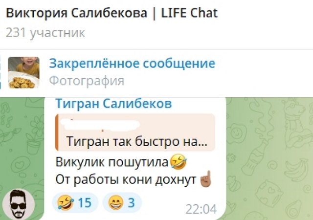 Тигран Салибеков не торопится искать новую работу