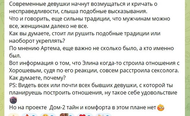 Светлана Прель развеяла стереотип о «девушках с пробегом»