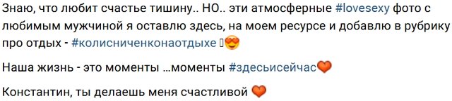 Юлия Колисниченко: Наша жизнь - это моменты…
