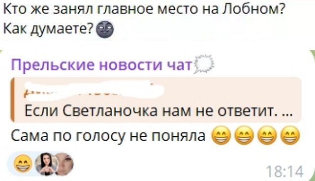 В периметре Дома-2 появилась новая ведущая?
