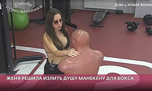 Мнение о событиях на Доме-2 (15.06.2026) Мнение о событиях на Доме-2 (15.06.2026)
