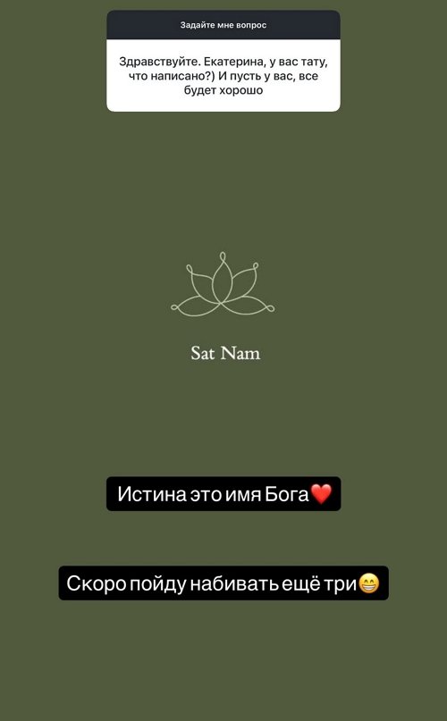 Катя Квашникова: Я перестала цепляться за иллюзии
