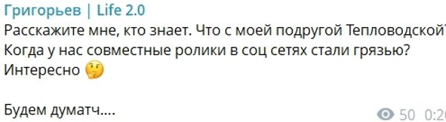Игорь Григорьев: С обиженками не веду переговоры