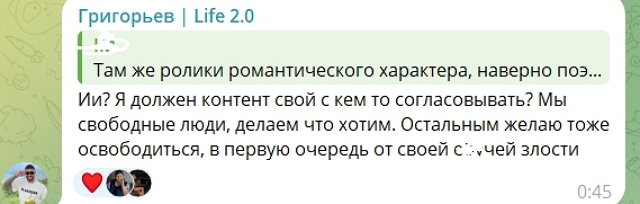 Игорь Григорьев: С обиженками не веду переговоры