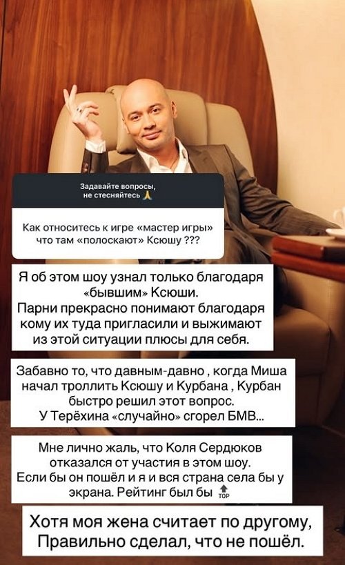 Андрей Черкасов: Женщины не умеют дружить