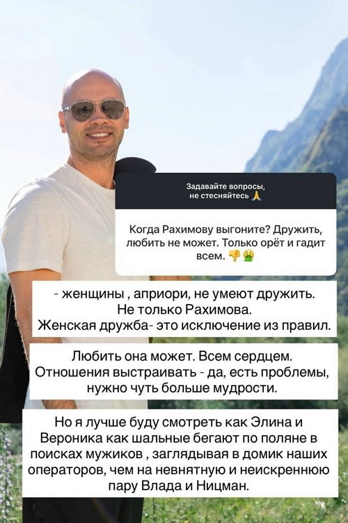 Андрей Черкасов: Женщины не умеют дружить