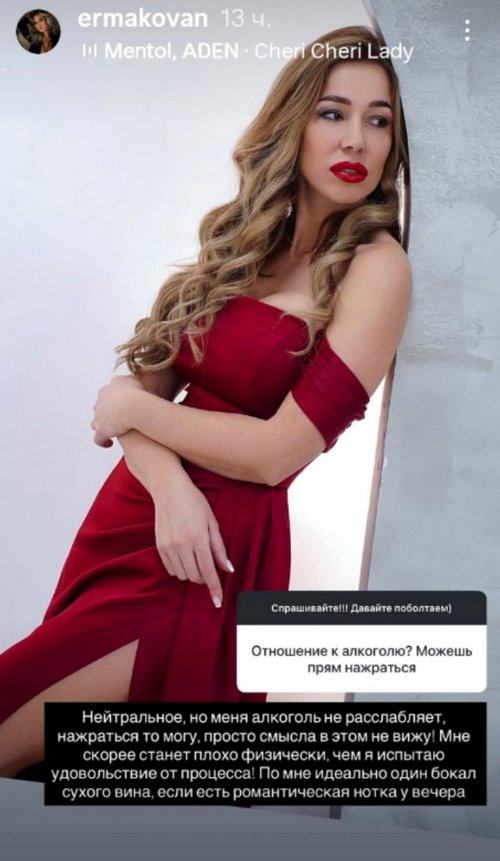 Надежда Ермакова: Я просто не вижу в этом смысла