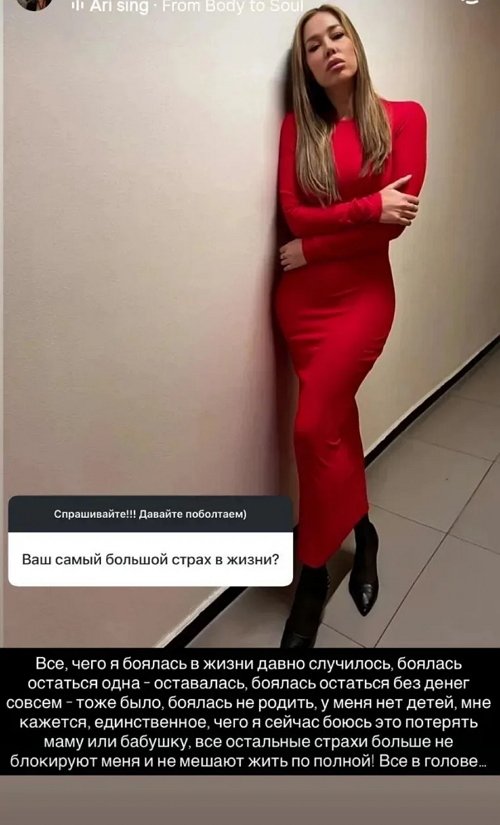 Надежда Ермакова: Я просто не вижу в этом смысла