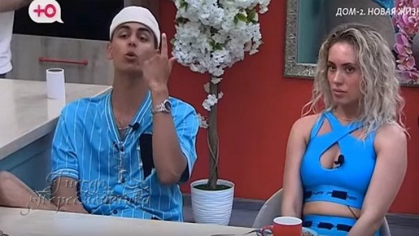 Мнение о событиях на Доме-2 (18.06.2026)