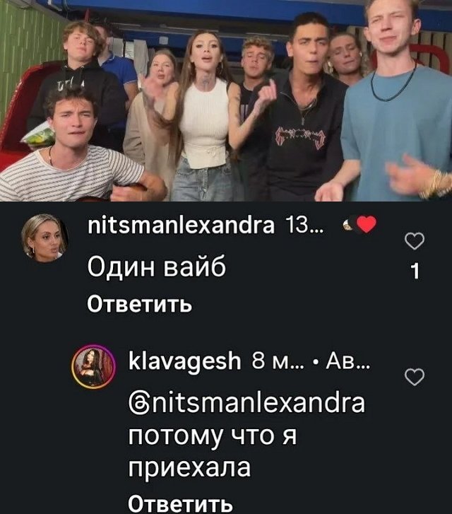 Клава Безверхова продолжает покорять парней Дома-2 Клава Безверхова продолжает покорять парней Дома-2