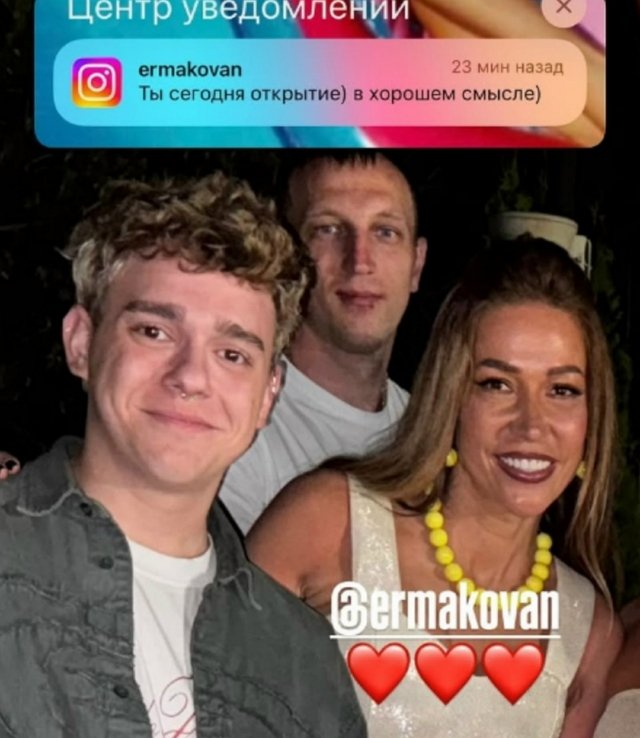 Надежда Ермакова обратила свой взор на Матвея Осинина