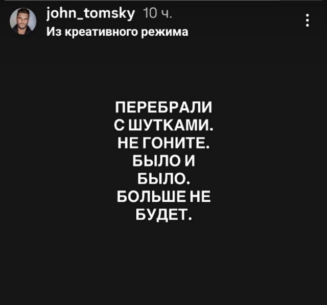 Евгений Ромашов в пьяном угаре приставал к китайцам Евгений Ромашов в пьяном угаре приставал к китайцам