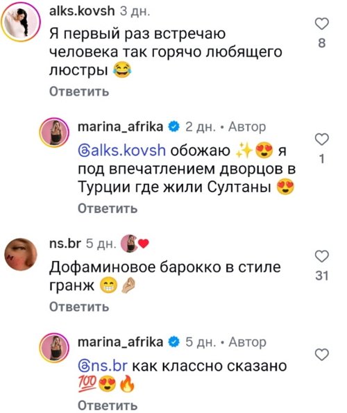 Марина Африкантова: Добро пожаловать в мой «Пряничный дом»