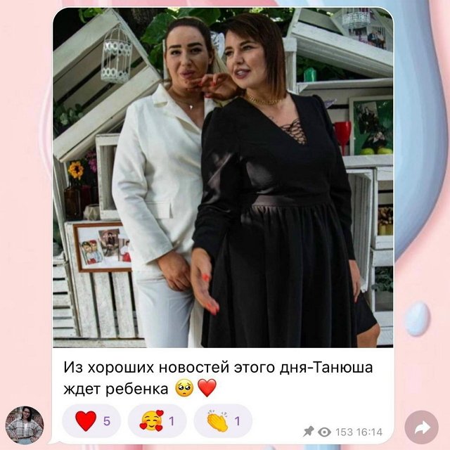 Александра Черно скоро станет тётей Александра Черно скоро станет тётей
