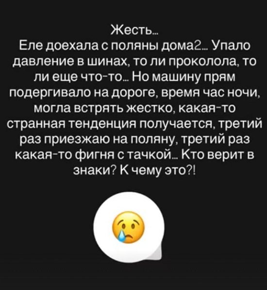 Надежда Ермакова: Не пишите ерунду