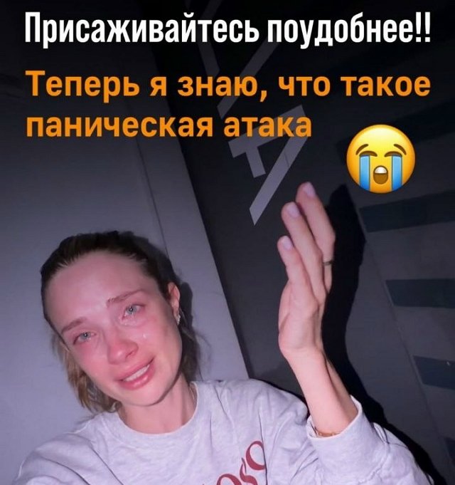 Кристина Черкасова: Повезло, что у меня работал телефон