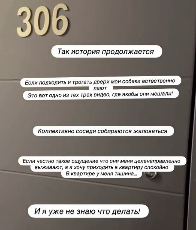 Анастасия Стецевят: История продолжается