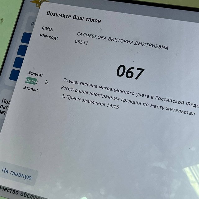 Виктория Салибекова поделилась радостной новостью
