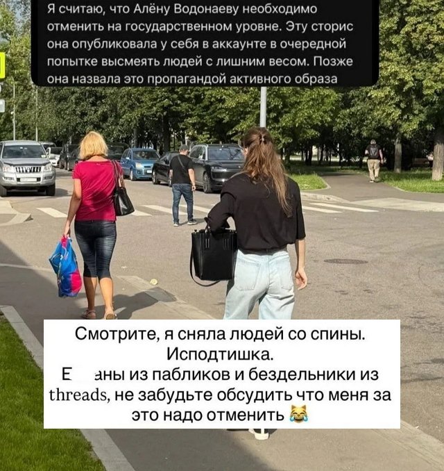 Алёна Водонаева ругается со своими хейтерами Алёна Водонаева ругается со своими хейтерами