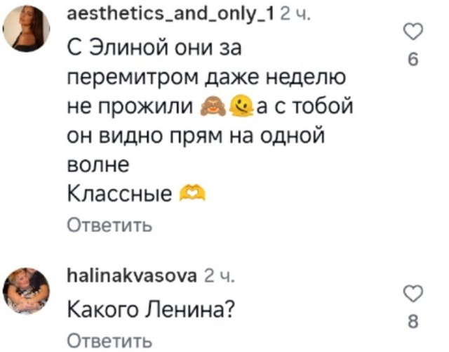 Никита Гуранда неудачно пошутил и обидел маму Кристины Никита Гуранда неудачно пошутил и обидел маму Кристины