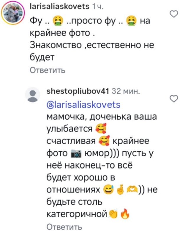 Никита Гуранда неудачно пошутил и обидел маму Кристины Никита Гуранда неудачно пошутил и обидел маму Кристины