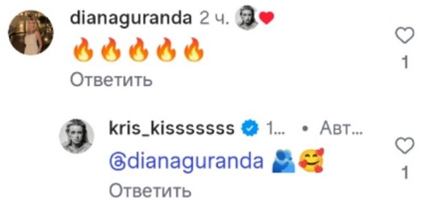 Никита Гуранда неудачно пошутил и обидел маму Кристины Никита Гуранда неудачно пошутил и обидел маму Кристины