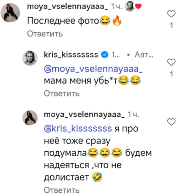 Никита Гуранда неудачно пошутил и обидел маму Кристины Никита Гуранда неудачно пошутил и обидел маму Кристины