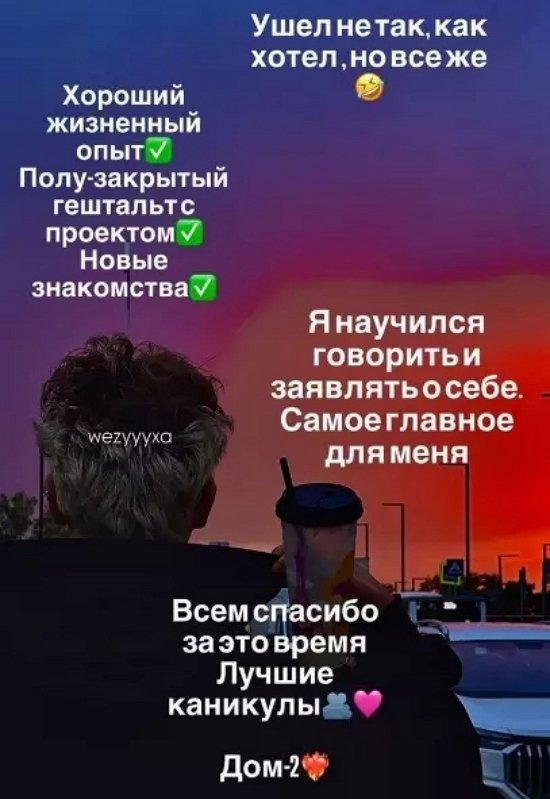 Матвей Осинин снова участник телепроекта? Матвей Осинин снова участник телепроекта?