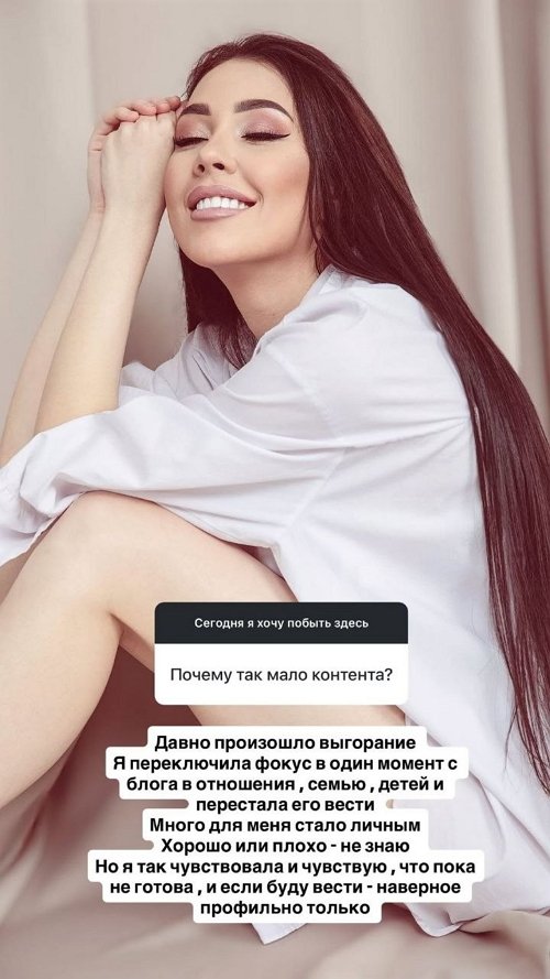 Алёна Савкина: Много для меня стало личным