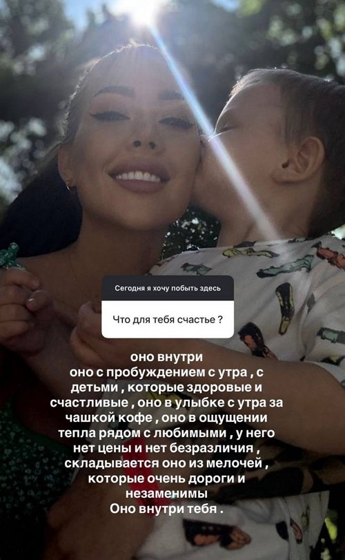 Алёна Савкина: Много для меня стало личным