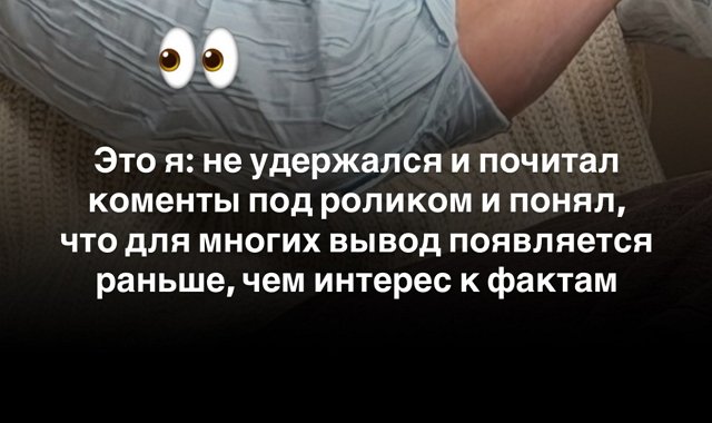 Роман Капаклы: Вы знали одну историю