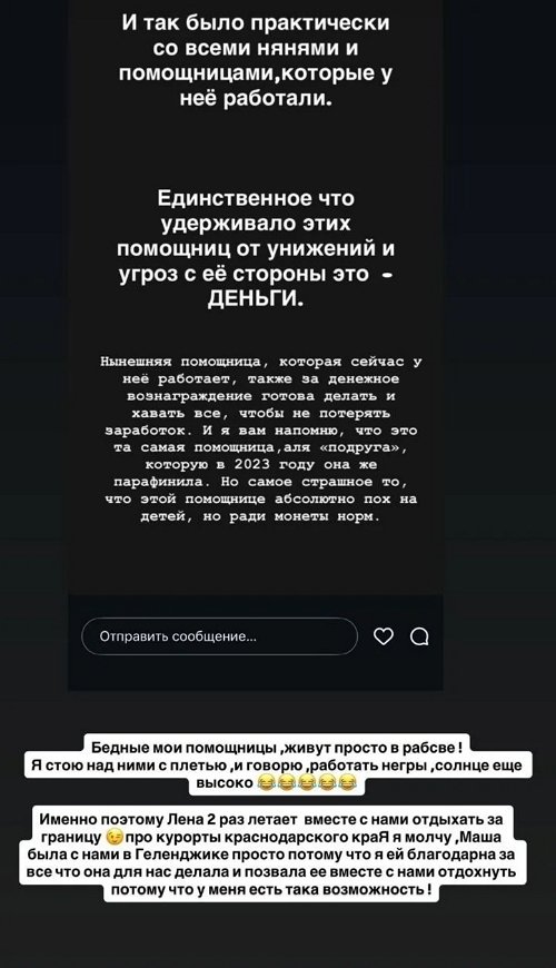 Юлия Ефременкова: У пацана опять обострение!
