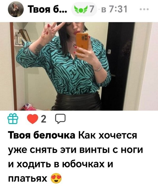 Александра Черно: Что можно пожелать себе?