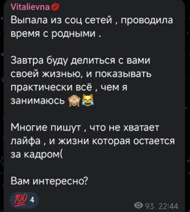 Карина Тетуева: Моё «письмо»