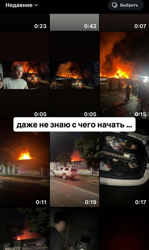 Майя Донцова: Вероятно, короткое замыкание