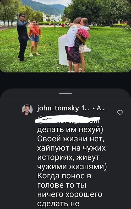 Подписчики отговаривают Ромашовых от приезда в Россию